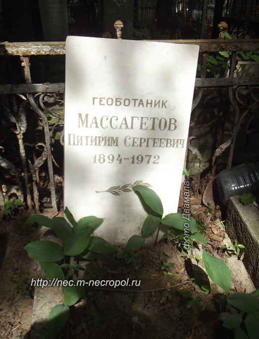 ���� �., 2013 �.