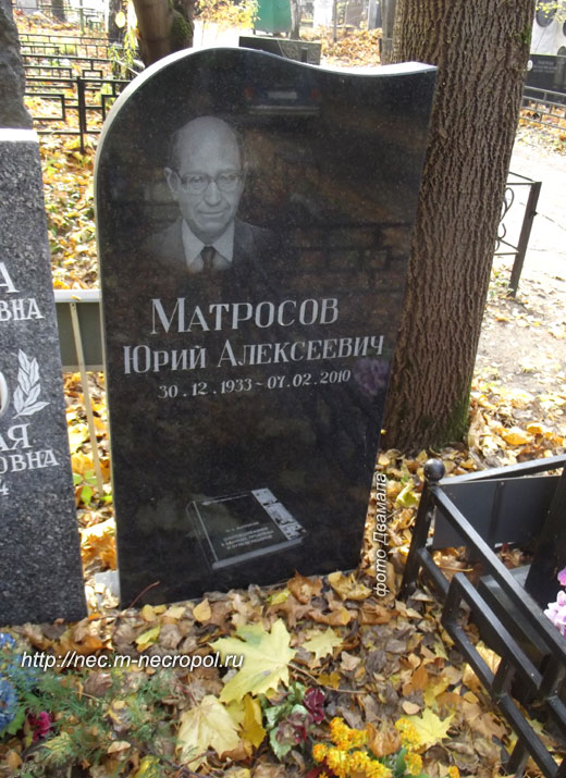 ���� �., 2014