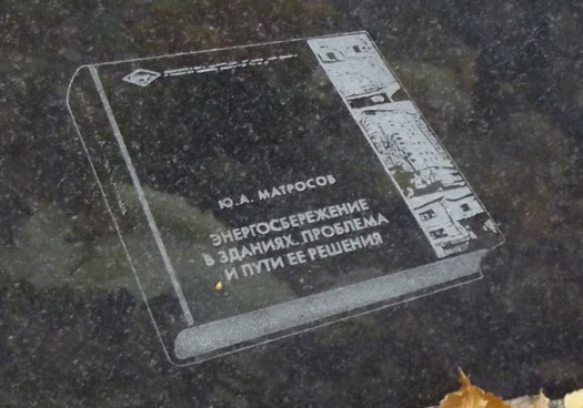 ���� �., 2014