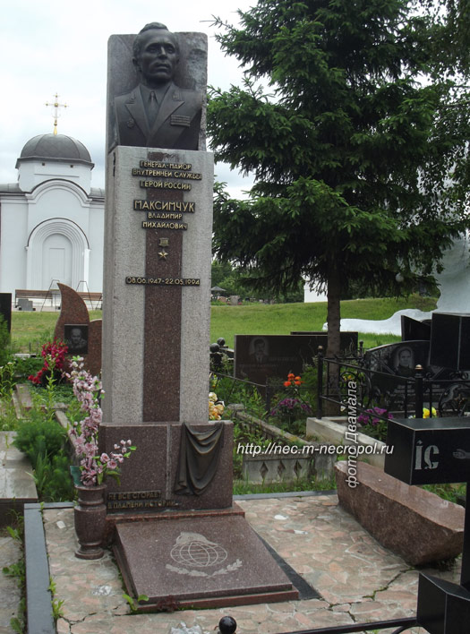 ���� �., 2014 �.