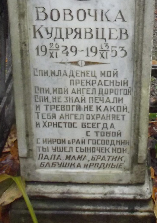 ���� �., 2012
