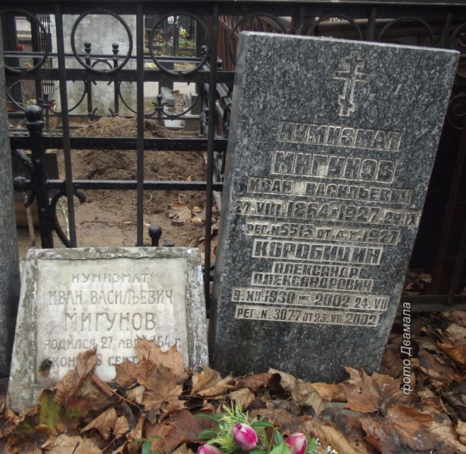 ���� �., 2013 �.