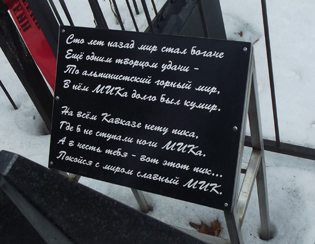 ����� ���� �., 2015 �.