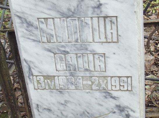 ���� �., 2020 �.