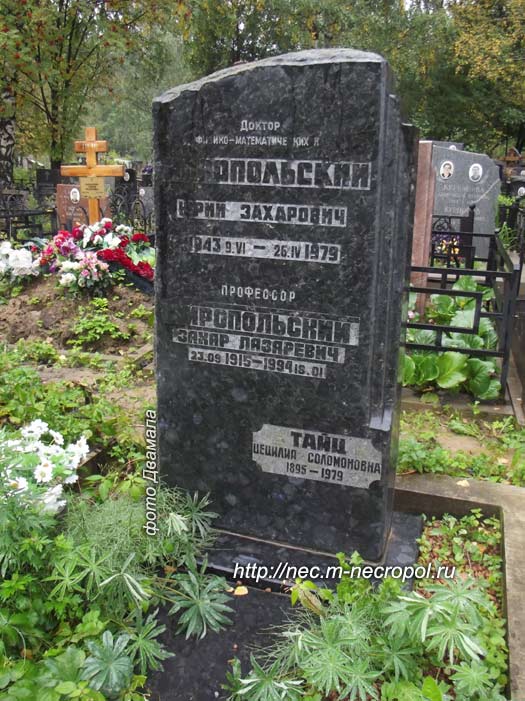 ���� �., 2013 �.