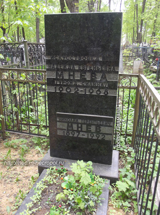 ���� �., 2014
