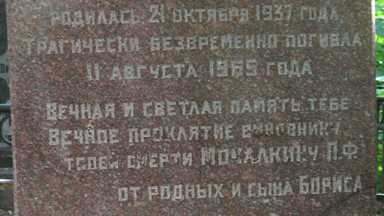 ���� �., 2011 �.