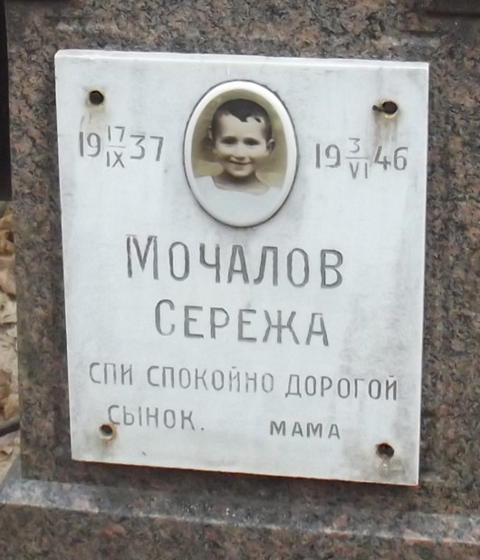 ���� �., ���� 2012 �.