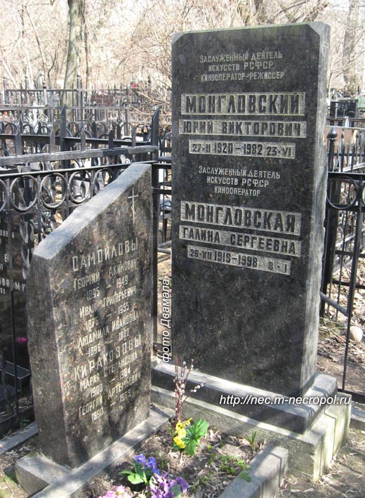 ���� �., 2010 �.