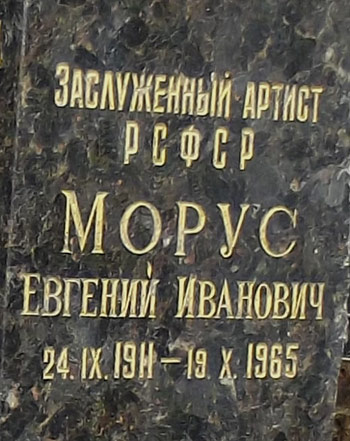 ���� �., ������� 2014 �. 