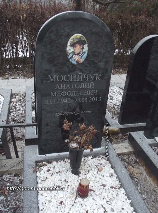 ���� �., 2014 �.