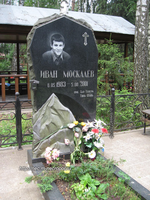 ���� �., 2010 �.