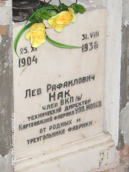 ���� �. 2011