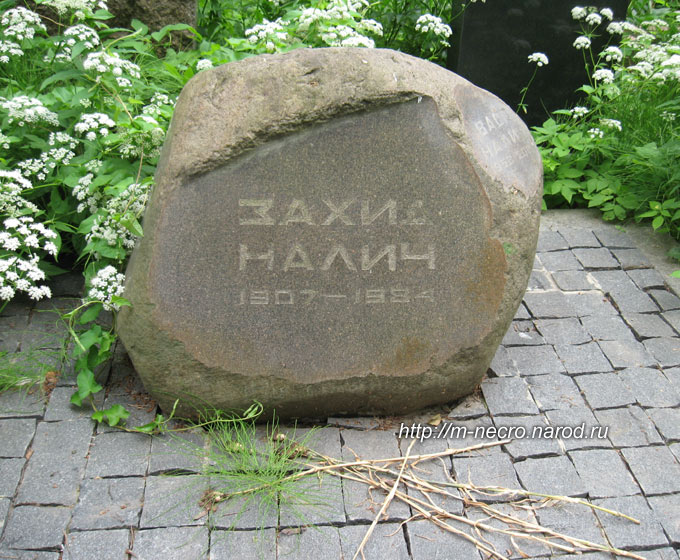 ���� �., 2008