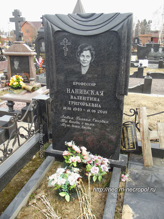 ���� �., 2014 �.
