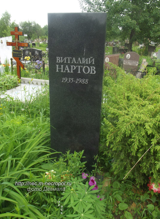 ���� �., 2014 �.