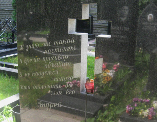 ���� �.,   2012 �.