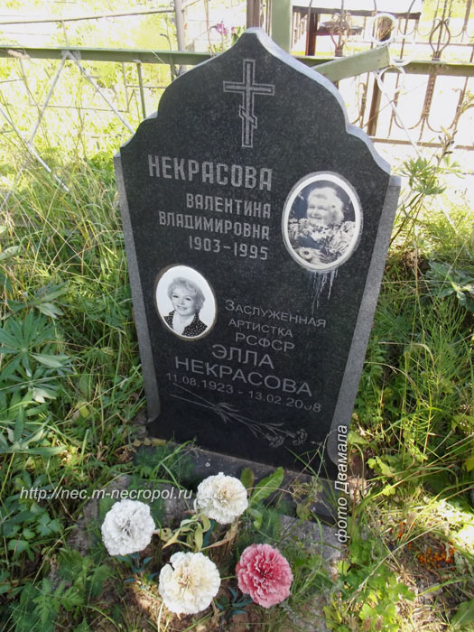 ���� �., 2014 �.