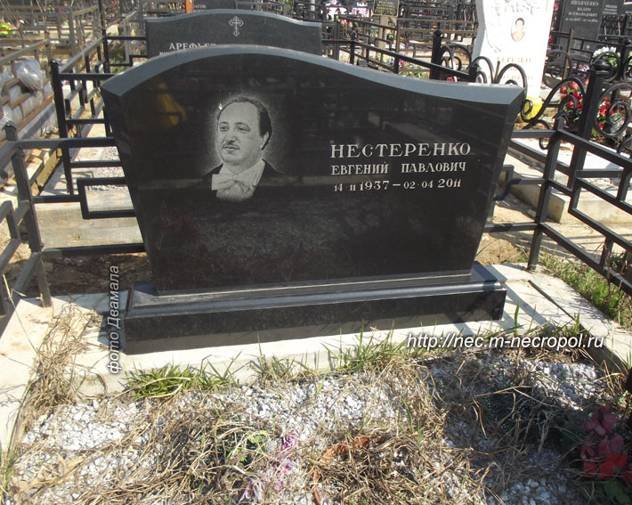 ����� ���� �., 2014 �.