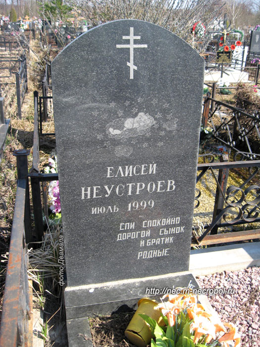 ���� �., 2011