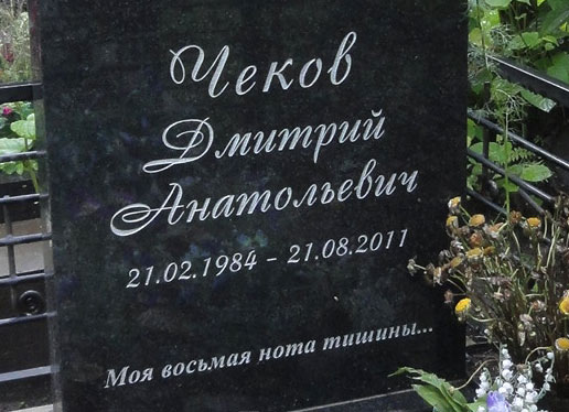 , ����� ���� ������� �������, 2017 �.