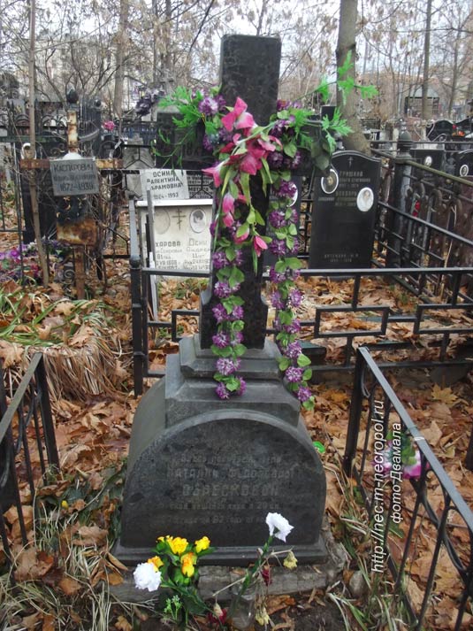 ���� �������, 2014 �.