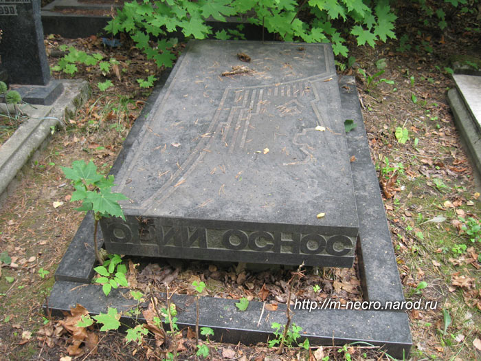 ���� �., ���. 2010