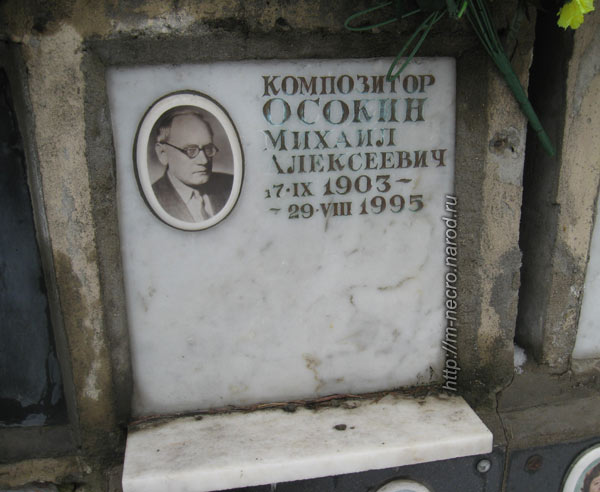���� �., 2012
