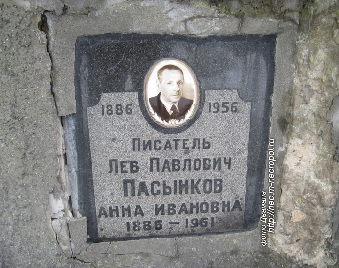 ���� �., 2012