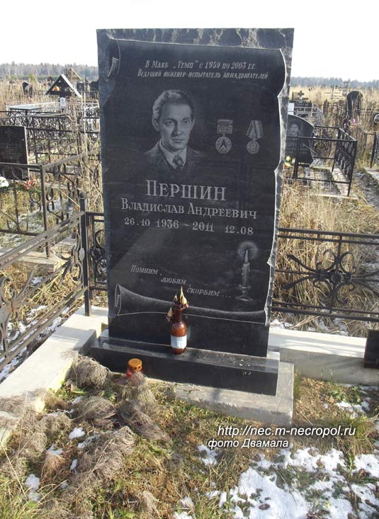 ���� �., 2014 �.