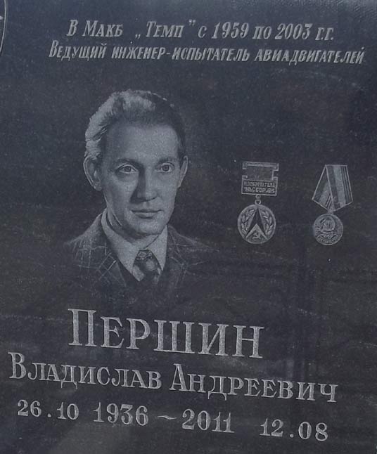 ���� �., 2014 �.