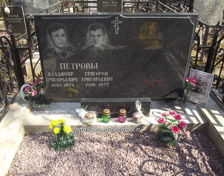 ���� �., 2014