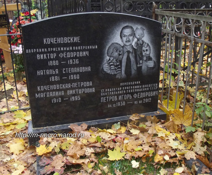 ���� �., 2012 �.