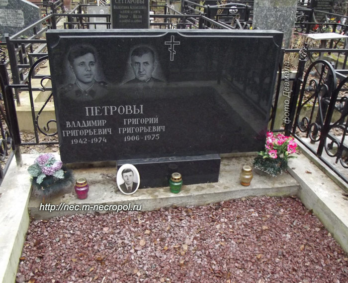 ���� �., 2014
