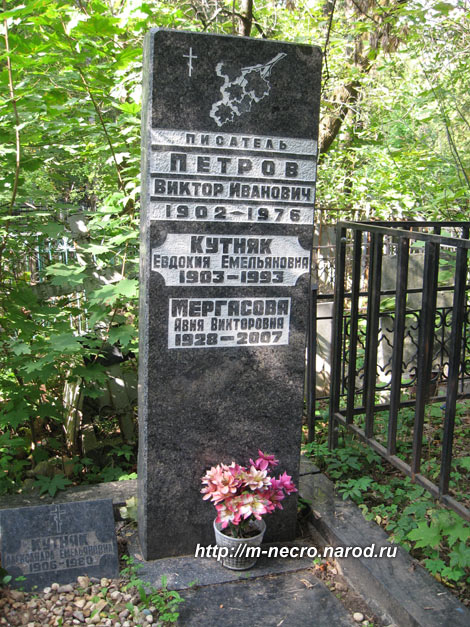 ���� �������, 2010