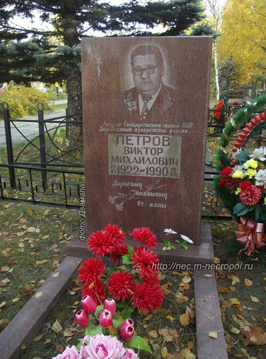 ���� �., 2014 �.