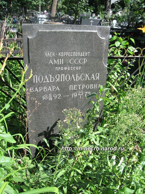 ���� �., 2011 �.