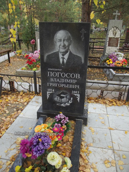 ���� �., 2014 �.