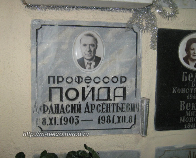 ���� �., 2012