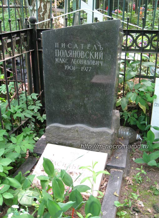 ���� �., 2009 �.