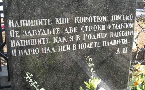 ���� �., 2011 �.