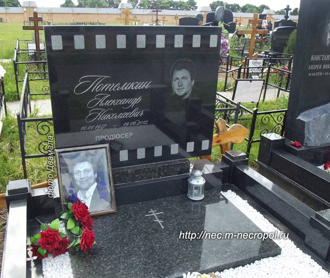 ���� �., 2013