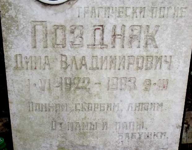 ���� �., 2014 �.