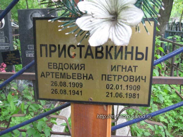 ���� �., 2012 �.