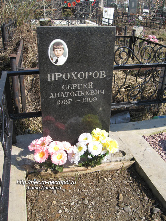 ���� �., 2015