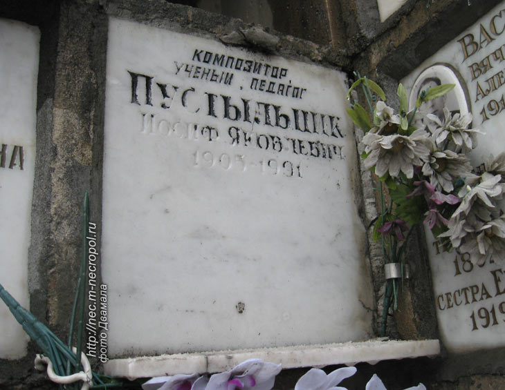 ���� �., 2012