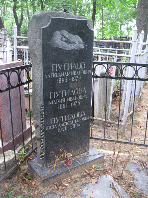 ���� �., 2012