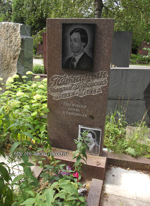 ����� ���� �., 2012 �.