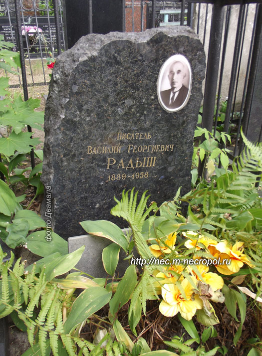 ���� �., 2014 �.