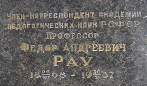 ���� �., 2011